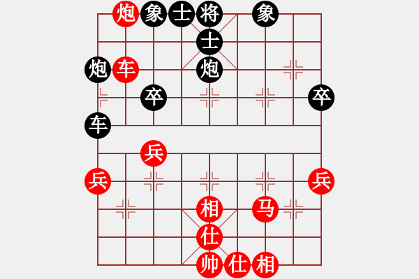 象棋棋譜圖片：老譜翻新　巧絆“小龍” - 步數(shù)：60 