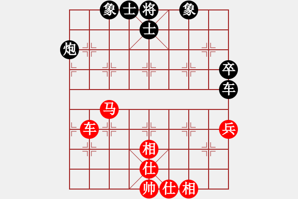 象棋棋譜圖片：老譜翻新　巧絆“小龍” - 步數(shù)：80 