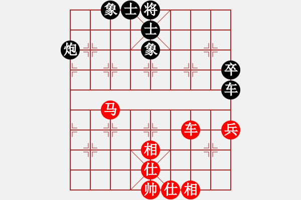 象棋棋譜圖片：老譜翻新　巧絆“小龍” - 步數(shù)：82 