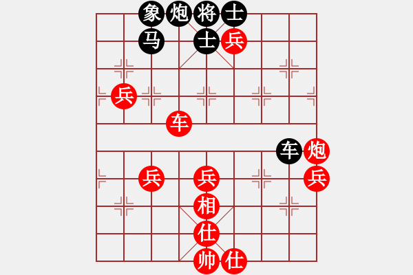 象棋棋譜圖片：sp - 步數(shù)：100 