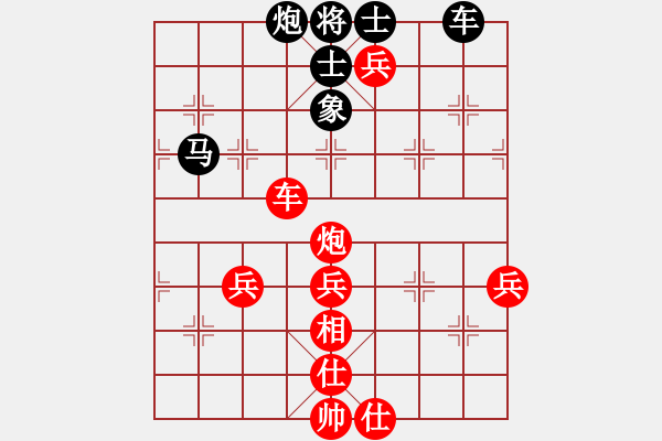 象棋棋譜圖片：sp - 步數(shù)：110 