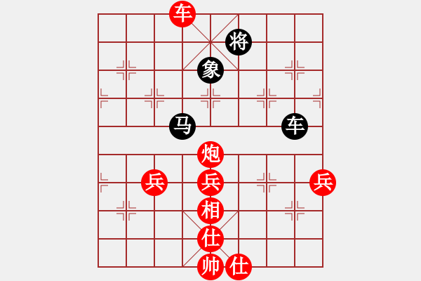 象棋棋譜圖片：sp - 步數(shù)：120 