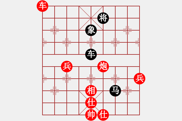 象棋棋譜圖片：sp - 步數(shù)：130 