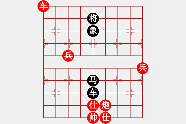 象棋棋譜圖片：sp - 步數(shù)：140 