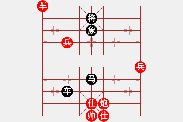 象棋棋譜圖片：sp - 步數(shù)：146 