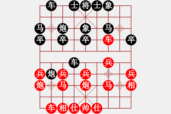 象棋棋譜圖片：sp - 步數(shù)：20 