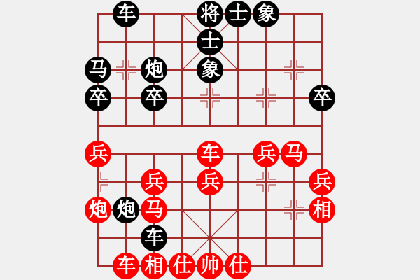 象棋棋譜圖片：sp - 步數(shù)：30 