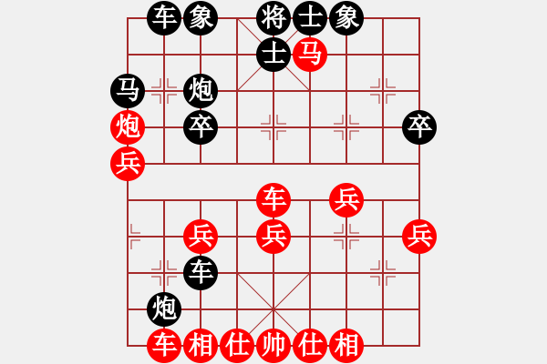 象棋棋譜圖片：sp - 步數(shù)：40 