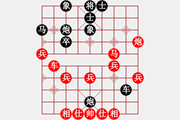 象棋棋譜圖片：sp - 步數(shù)：50 