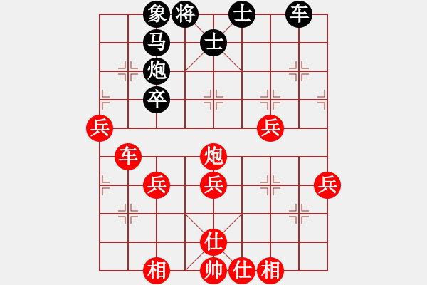 象棋棋譜圖片：sp - 步數(shù)：60 