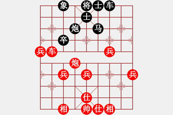 象棋棋譜圖片：sp - 步數(shù)：70 