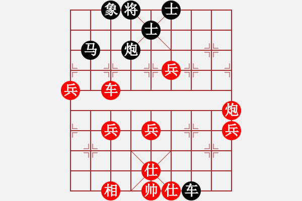 象棋棋譜圖片：sp - 步數(shù)：80 