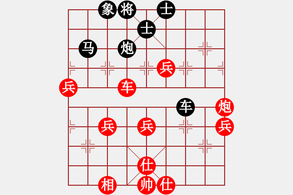 象棋棋譜圖片：sp - 步數(shù)：90 