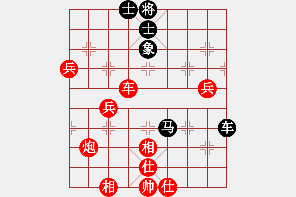 象棋棋譜圖片：11市賽7 - 步數(shù)：100 