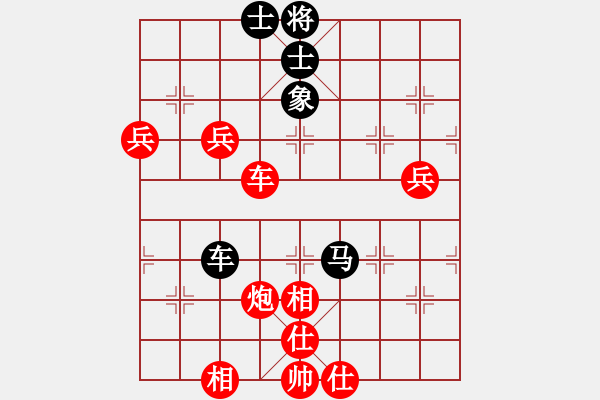 象棋棋譜圖片：11市賽7 - 步數(shù)：110 