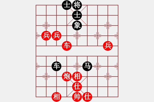 象棋棋譜圖片：11市賽7 - 步數(shù)：111 