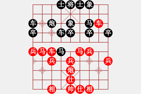 象棋棋譜圖片：11市賽7 - 步數(shù)：30 