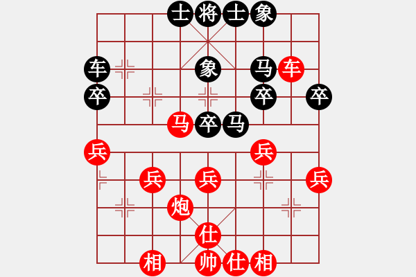 象棋棋譜圖片：11市賽7 - 步數(shù)：40 