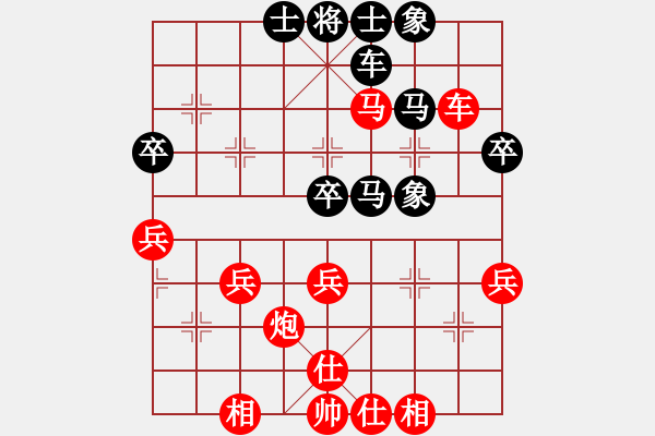 象棋棋譜圖片：11市賽7 - 步數(shù)：50 