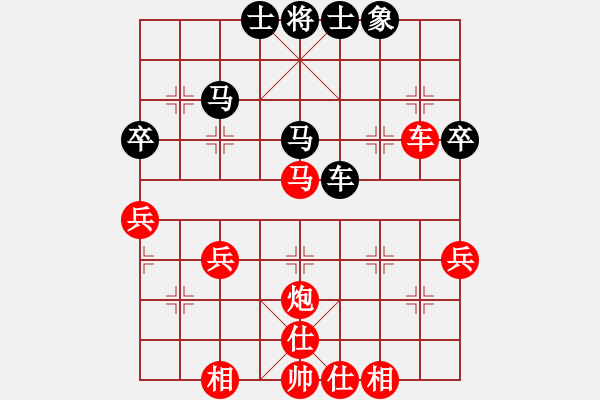 象棋棋譜圖片：11市賽7 - 步數(shù)：60 