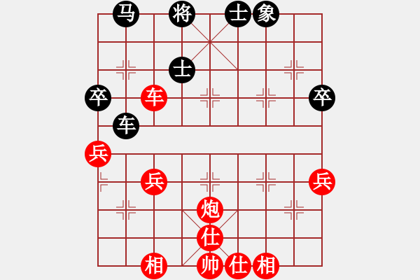 象棋棋譜圖片：11市賽7 - 步數(shù)：70 