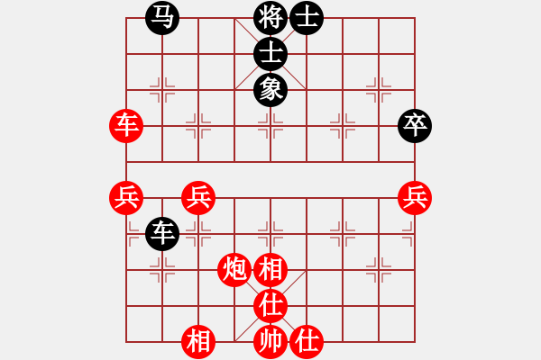 象棋棋譜圖片：11市賽7 - 步數(shù)：80 