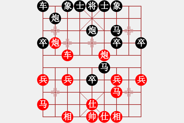 象棋棋譜圖片：aswedf(4段)-和-紀(jì)人王(8段) - 步數(shù)：30 