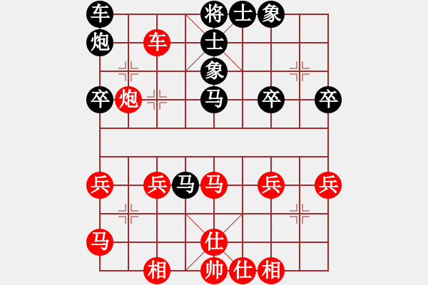 象棋棋譜圖片：aswedf(4段)-和-紀(jì)人王(8段) - 步數(shù)：40 