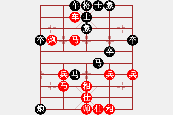 象棋棋譜圖片：aswedf(4段)-和-紀(jì)人王(8段) - 步數(shù)：50 