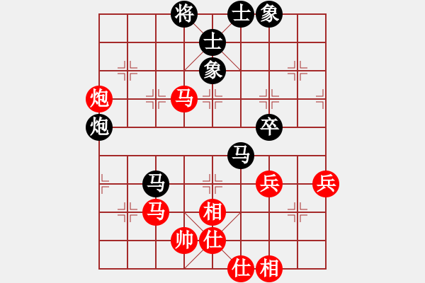 象棋棋譜圖片：aswedf(4段)-和-紀(jì)人王(8段) - 步數(shù)：60 