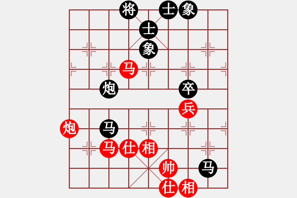 象棋棋譜圖片：aswedf(4段)-和-紀(jì)人王(8段) - 步數(shù)：70 