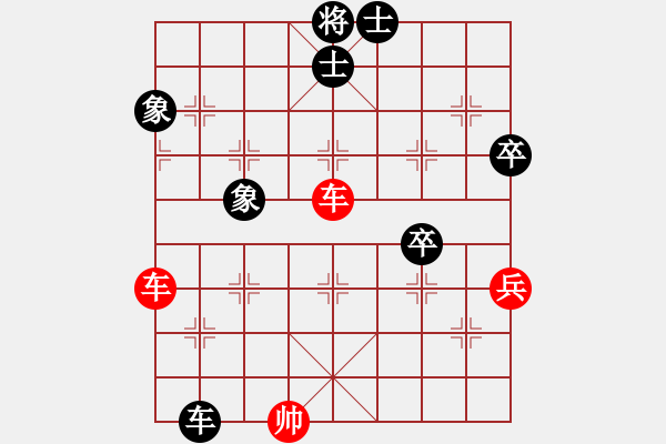 象棋棋譜圖片：山里棋手(8星)-勝-云中霧(9星) - 步數(shù)：120 