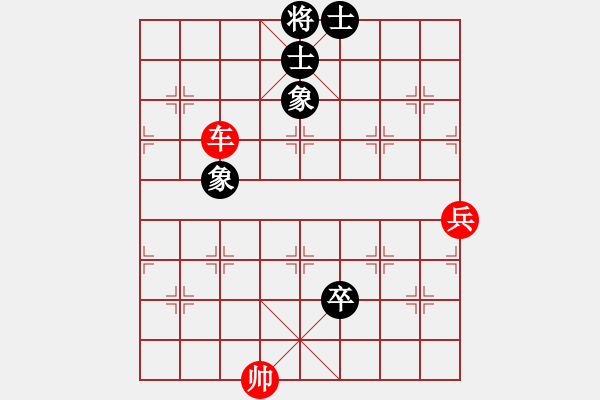 象棋棋譜圖片：山里棋手(8星)-勝-云中霧(9星) - 步數(shù)：140 