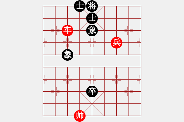 象棋棋譜圖片：山里棋手(8星)-勝-云中霧(9星) - 步數(shù)：150 