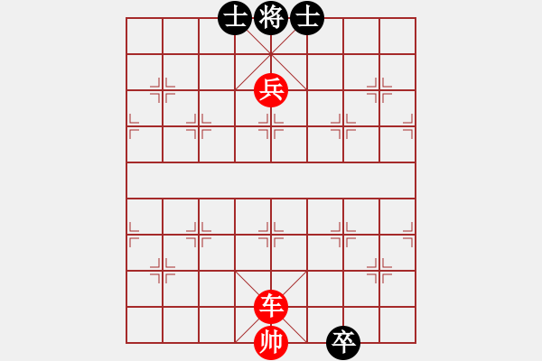 象棋棋譜圖片：山里棋手(8星)-勝-云中霧(9星) - 步數(shù)：170 