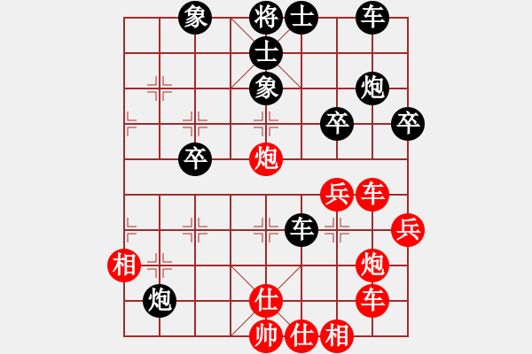 象棋棋譜圖片：山里棋手(8星)-勝-云中霧(9星) - 步數(shù)：40 