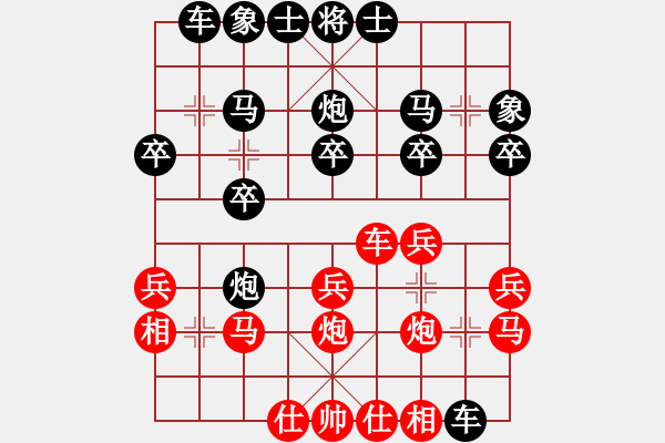 象棋棋譜圖片：1503局 B01- 中炮對(duì)進(jìn)右馬-天天Ai1-2(先負(fù))小蟲引擎23層 - 步數(shù)：20 