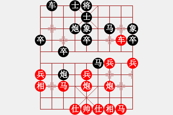 象棋棋譜圖片：1503局 B01- 中炮對(duì)進(jìn)右馬-天天Ai1-2(先負(fù))小蟲引擎23層 - 步數(shù)：30 