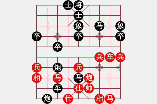 象棋棋譜圖片：1503局 B01- 中炮對(duì)進(jìn)右馬-天天Ai1-2(先負(fù))小蟲引擎23層 - 步數(shù)：40 