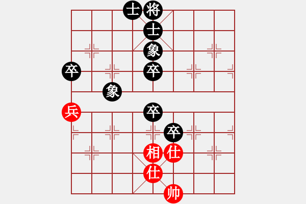 象棋棋譜圖片：【小城】紅 負 王者＊驃騎大將軍 - 步數(shù)：100 