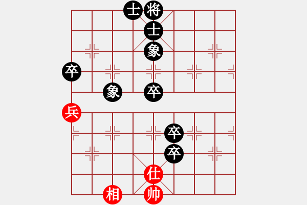 象棋棋譜圖片：【小城】紅 負 王者＊驃騎大將軍 - 步數(shù)：108 