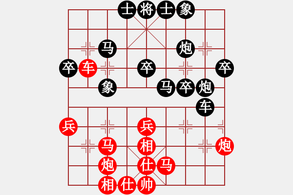 象棋棋譜圖片：【小城】紅 負 王者＊驃騎大將軍 - 步數(shù)：50 