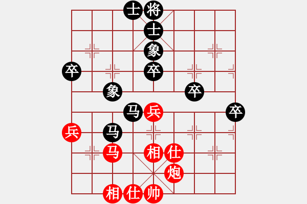 象棋棋譜圖片：【小城】紅 負 王者＊驃騎大將軍 - 步數(shù)：80 