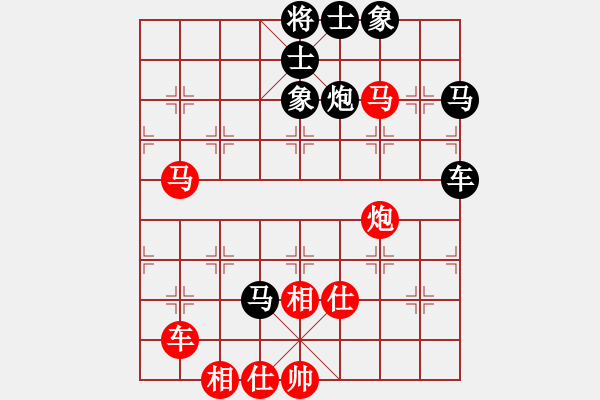 象棋棋譜圖片：將神傳說(5段)-負-月夜留香(2段) - 步數(shù)：100 