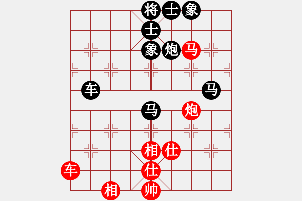 象棋棋譜圖片：將神傳說(5段)-負-月夜留香(2段) - 步數(shù)：110 