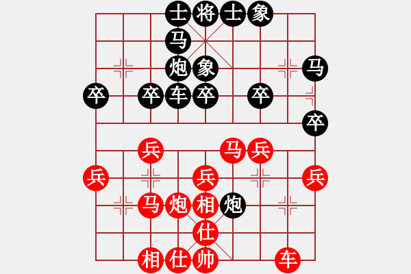 象棋棋譜圖片：將神傳說(5段)-負-月夜留香(2段) - 步數(shù)：30 