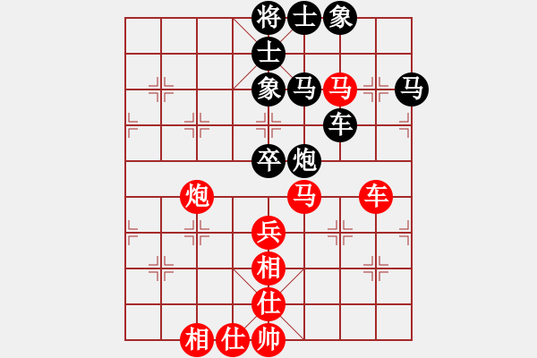 象棋棋譜圖片：將神傳說(5段)-負-月夜留香(2段) - 步數(shù)：60 