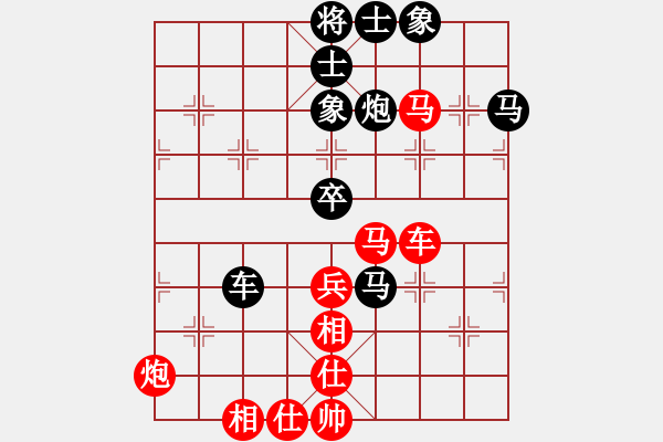 象棋棋譜圖片：將神傳說(5段)-負-月夜留香(2段) - 步數(shù)：70 