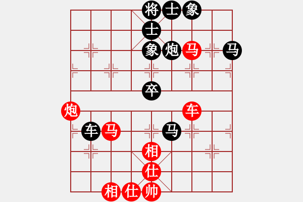 象棋棋譜圖片：將神傳說(5段)-負-月夜留香(2段) - 步數(shù)：80 