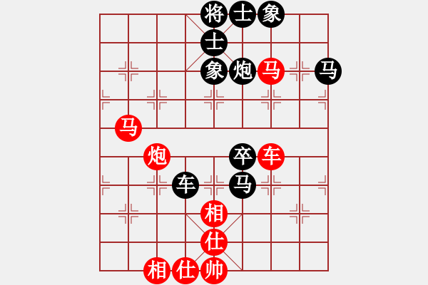 象棋棋譜圖片：將神傳說(5段)-負-月夜留香(2段) - 步數(shù)：90 